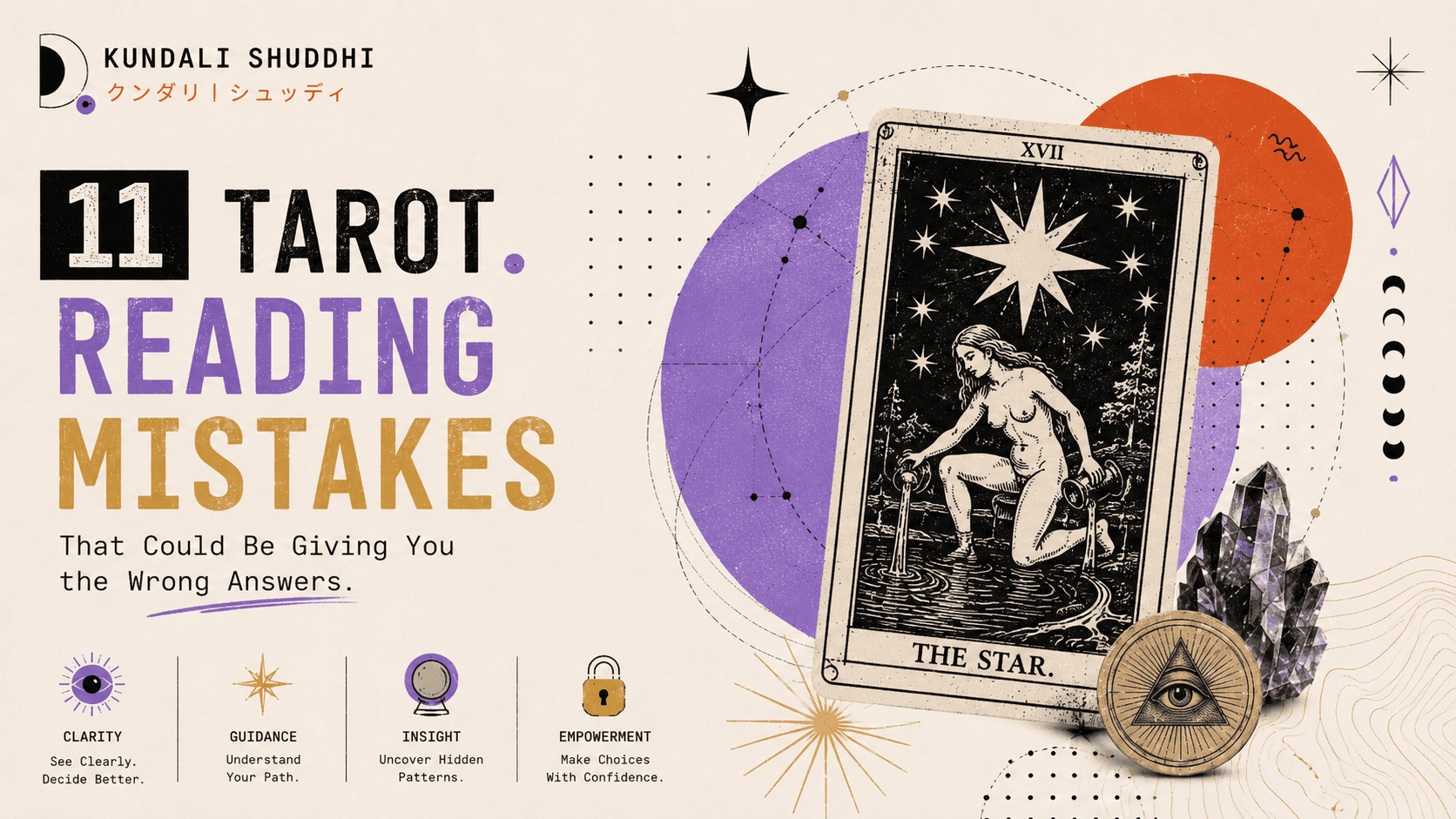 11 tarot reading mistakes that could be giving you the wrong answers